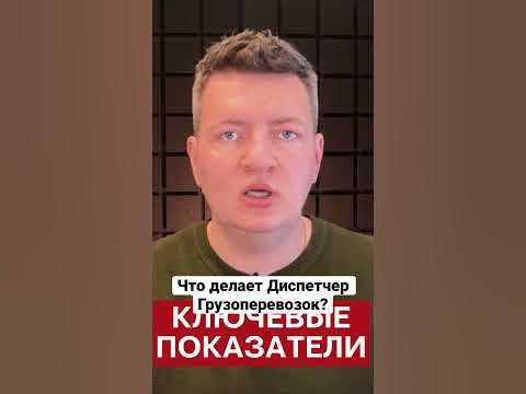 логистика грузоперевозок Орёл