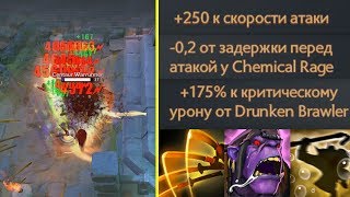 СОЗДАЕМ ЛЮБОГО ГЕРОЯ В ДОТА 2! МАКСИМАЛЬНАЯ СКОРОСТЬ АТАКИ С КРИТАМИ CUSTOM HERO