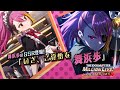 ゲーム「アイドルマスター ミリオンライブ! シアターデイズ」舞浜 歩 スペシャル動画【アイドルマスター】