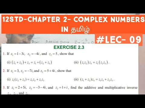 Tnclass12maths Chapter 2 Complex Numbers Lecture 9 Ex2 3 Solutions Youtube