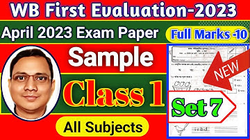 Class 1 First Evaluation Questions Answer 2023 Set 7 ।। All Subjects  ।।DB Sir Homework .
