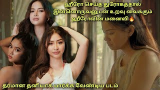 கடசய இரநதலம தரமன டவஸட இரகக... Cinema King Universe