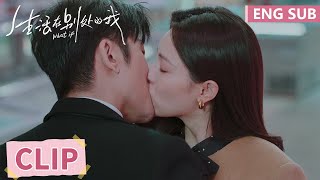 EP13 Clip | Xue Yuming and Xia Guo met at the supermarket and kissed each other | What If