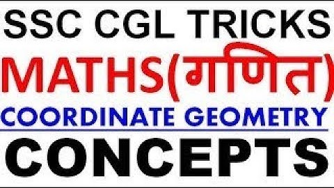 Coordinate Geometry || SSC CPO, CGL, CHSL, MTS, Railway, other exam Hindi