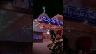 Imam e zamana ajtf 🥺! | Allama Nusrat Bukhari | Whatsapp Status |#imamezamana #shorts #shortsvideo