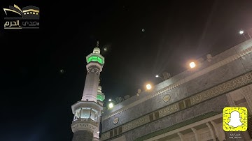 |صلاة الفجر من المسجد الحرام|اليوم الإثنين17-4-1443|الشيخ د.عبدالله الجهني|ما تيسر من سورة البقرة