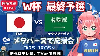 光りりあ【Riria Hikari Ch】の配信のサムネイル画像