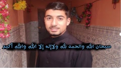 تلاوة متواضعة ما تيسر من سورة البقرة