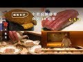 【中環日本菜】廚師發辦食足30道菜 用最好當造魚鮮 海膽兩溝＋鮑魚＋香箱蟹