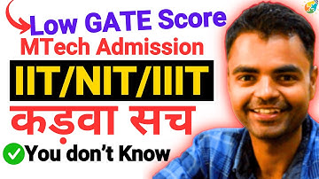 Low GATE Score MTech Admission in IIT NIT IIIT, MTech Placement in IIT NIT, MTech Admission 2025