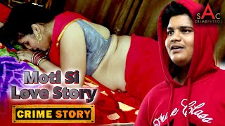 CRIME PATROL NEW EPISODE | NEW CRIME STORY | MOTI SI LOVE STORY PART 3 | Crime Patrol Latest Episode