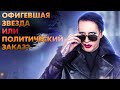 ГРАНДИОЗНОЕ Расследование Cкaндaлa С Marilyn Manson!