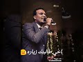 البيسال ما بتوه مهاب عثمان حالة واتس البيسال ما بتوه مهاب عثمان حالة واتس