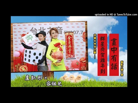 盧凱彤-家 Unplugged