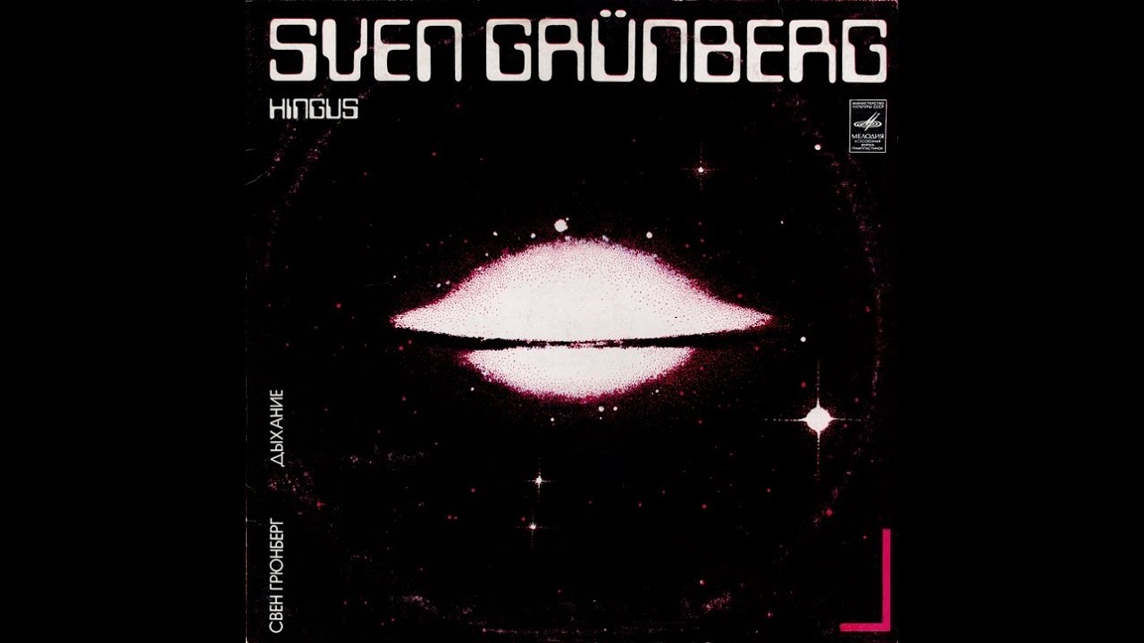 Sven Grünberg, Hingus 1981 (vinyl record)