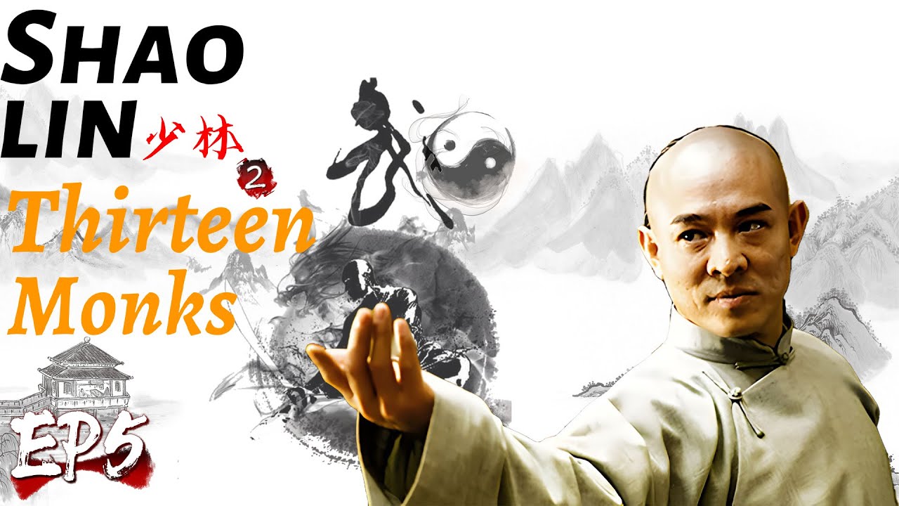 【中國功夫】👊少林寺2：十三羅漢現世 EP5👊 #Donnie Yen #Jackie Chan #李小龍  丨Tai Chi丨功夫丨kung fu丨太极丨中國功夫劇