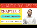 Arithmetic Progression Class 10 in CBSE BOARD
