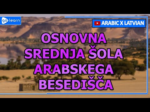 Video: Kako se lahko naučim arabskega besednjaka?