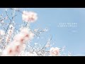 멜로가체질 OST 장범준 흔들리는 꽃들 속에서 네 샴푸향이 느껴진거야 Beom June Jang Your Shampoo Scent In The Flowers Piano 