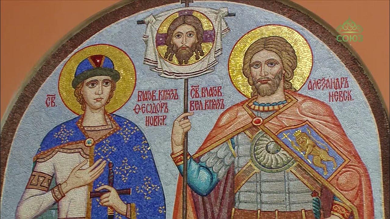 Святой покровитель петербурга. Князь феодор новгородский. святые покровители. святые покровители санкт-петербурга. блаженный феодор новгородский.