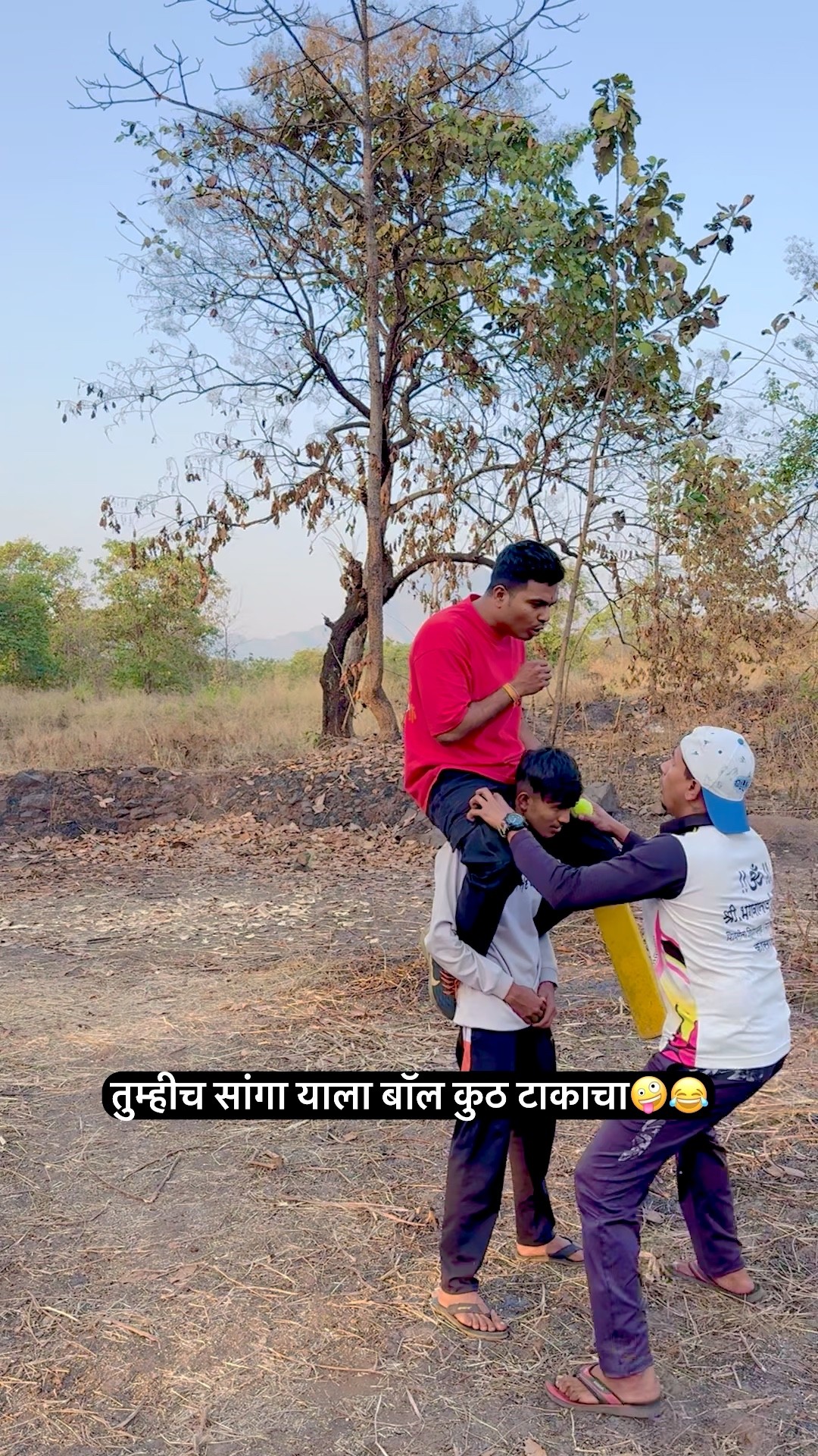 माझी पहिली पोस्ट ✌ - ShareChat