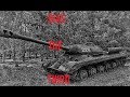 IS-3 montage!