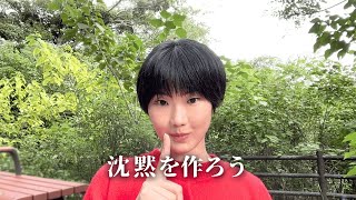 男性が夢中になる女性の仕草・振る舞い方6つ