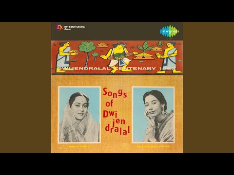 Mira Bhitare Hasichhe Mukhara Jamini en YouTube Mira Bhitare Hasichhe Mukhara Jamini en YouTube