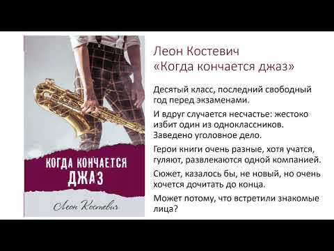 1 книга лучшая подружка