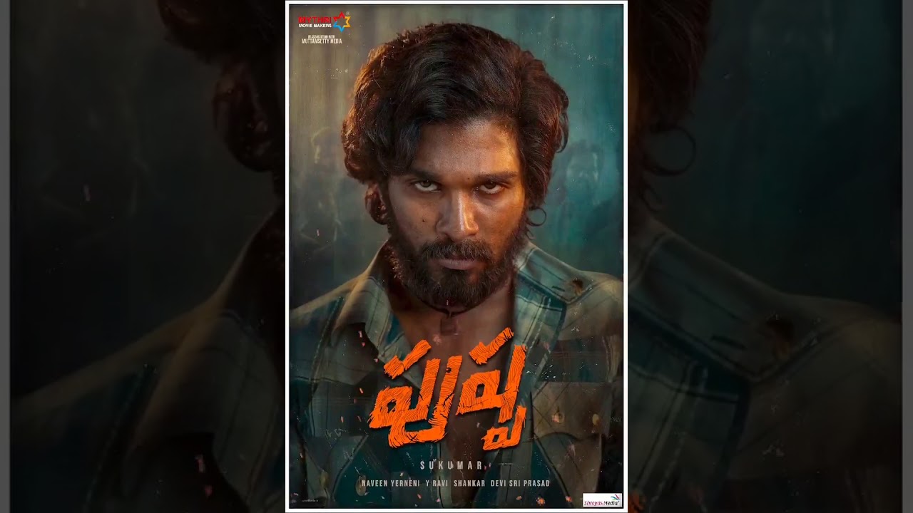 Pushpa Motion Poster | Pushpa Motion Teaser | Allu Arjun | Sukumar | Shreyas Media