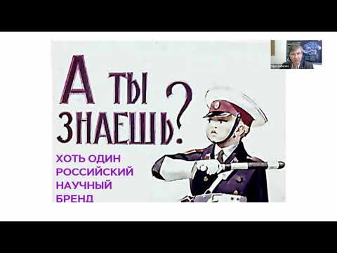 Егор Задереев. Продвижение научного бренда ученого и научной группы