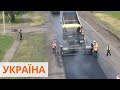 На Харьковщине продолжается ремонт трассы на Луганщину. Какие пути сделают в этом году