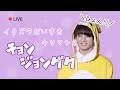 【BTS 日本語字幕】イタズラっ子が大暴走。チョンジョングクのヒョンとの日常