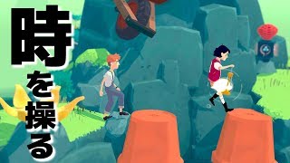 「時間の向こう側にいけるゲーム」が凄すぎる