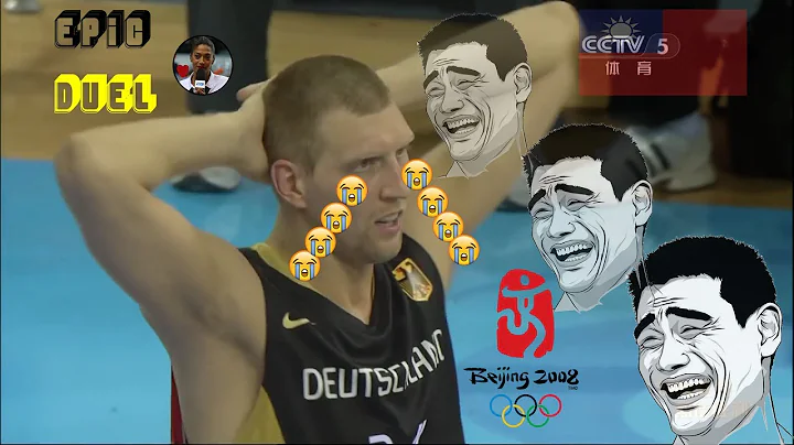 Yao Ming vs Dirk Nowitzki Beijing Olympics Full Duel Highlights (16.08.08) Yao/25, Dirk/24 [1080p] - DayDayNews