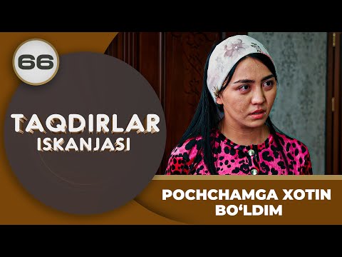 POCHCHAMGA XOTIN BO‘LDIM