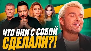 видео: Виктория Боня. Стас Михайлов. Гоар Аветисян. ДО И ПОСЛЕ. картинка: Виктория Боня. Стас Михайлов. Гоар Аветисян. ДО И ПОСЛЕ.