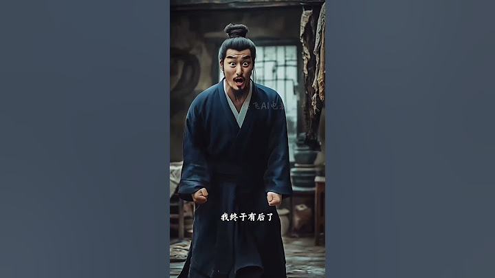 AI电影《青蛇传》丨第4集丨 男子奸计得逞，小青产下他的孩子，此子乃武曲星下凡#AI视频 #AI短剧 #短剧
