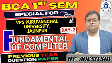 ✅ VPS Purvanchal University BCA | Fundamental of Computer 2025 | Previous Year Question Paper |#bca
