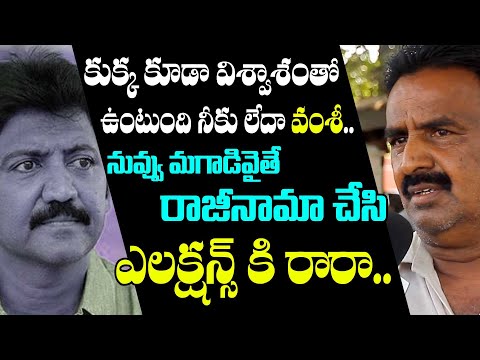 public-questions-jagan-govt-|-public-comments-on-ap-development-in-jagan-govt-|-public-talk-on-vamsi
