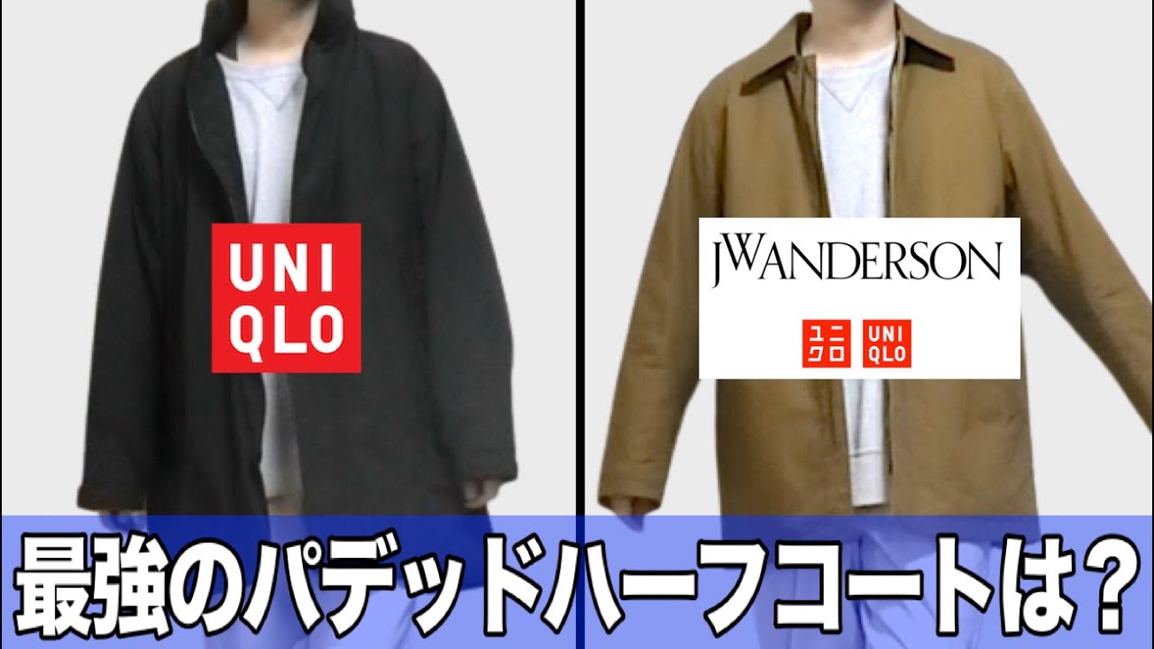 【新品未使用】UNIQLO JWアンダーソン　ユニクロ パデッドハーフコート M