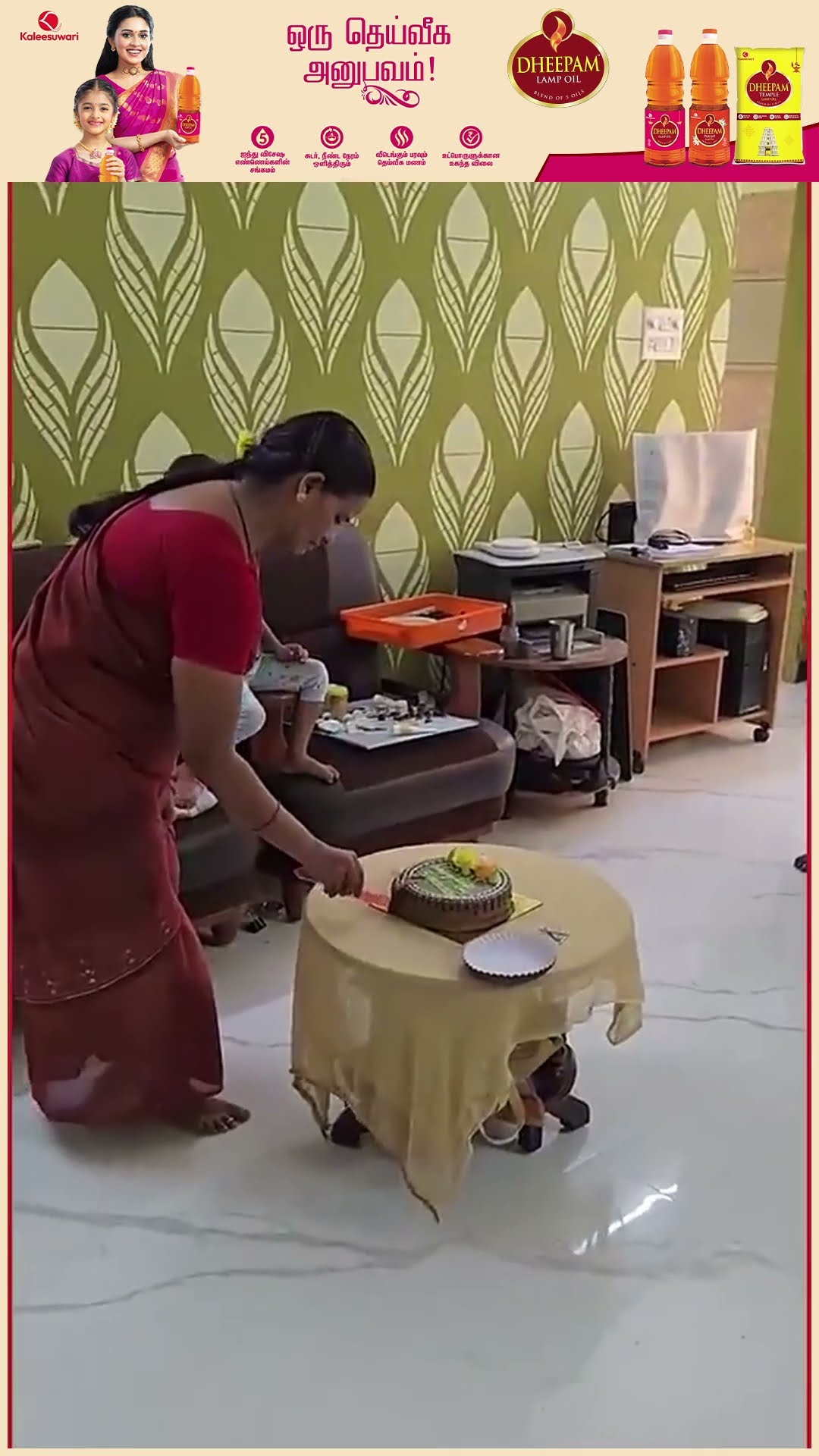 'இதுவரை பிறந்தநாளை கொண்டாடினதே இல்ல, 1st Time Madam' Surprise-ஐ பார்த்ததும் கலங்கிய பெண் ?