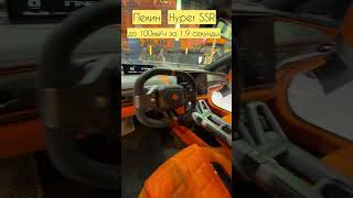 Hyper SSR. Китайский концерн GAC выпустил новый суперкар.