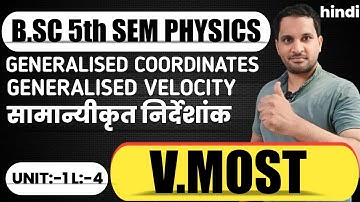 Generalised Coordinates | generalised velocity | generalised displacement | bsc 5th sem physics