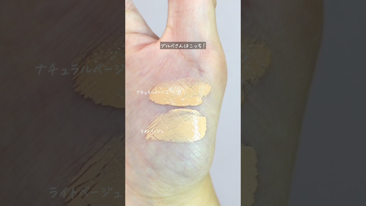 HAKU] 2024 New Foundation Review! Brightening Foundation with 4MSK