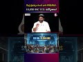 కేంద్ర ప్రభుత్వం నుండి భారీ Notification🔥12,256 SSC CGL Jobs! #SreedharsCCE | SumanTV Shirisha