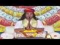 Vishwa Shanti Prarthna ( विश्व शान्ति प्रार्थना ) Shri Devkinandan Thakur ji Maharaj Mp3 Song