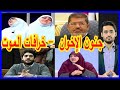 جنون الإخوان بالموت - خرافات محمد مرسي