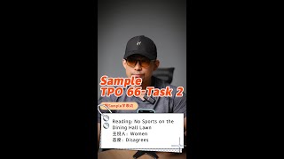 托福口语丨综合口语 TPO66 Task 2 Sample