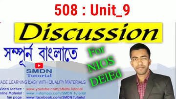 508 Block 2 Unit 9 Discussion l MCQ and 5 Marks Answers in Bengali l SMDN Tutorial
